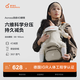 兩只兔子Buddy BuzzyAcross洞感4D腰凳輕便兩片式背帶減震護(hù)腰透氣多功能抱娃神器