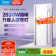 美的（Midea）智能觸控風(fēng)暖浴霸纖薄夜燈高照明浴室取暖器衛(wèi)生間換氣集成吊頂 【升級(jí)人感夜燈】2830W手機(jī)遙控