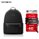 新秀麗（Samsonite）雙肩包13英寸電腦包女士背包大學(xué)生書包簡(jiǎn)約時(shí)尚旅行包七夕禮物