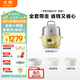 北鼎（Buydeem）電蒸鍋 電煮鍋電火鍋 蒸鍋電蒸鍋小電鍋蒸燉鍋預約電燉鍋多功能蒸煮燉鍋 G37全能汽鍋小鵝黃