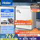 海爾（Haier）冰柜家用商用大容量小冰箱小型100/200/300升以上小冷柜一級能效節能冷藏柜冷凍柜以舊換新 減霜80%｜150h斷電保護 142升 -30°C