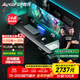 傲風(fēng)A4Pro電競桌國家補貼實(shí)木電動(dòng)升降電腦桌辦公桌1.8mRGB
