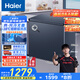 海爾（Haier）159升風(fēng)冷無(wú)霜小冰柜家用商用 冷藏柜冷凍柜兩用冰柜京東自營(yíng)小型冰箱冷柜BC/BD-159WGHED國(guó)家補(bǔ)貼