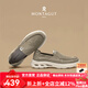 夢(mèng)特嬌（MONTAGUT）男鞋夏季新品簡(jiǎn)版透氣厚底一腳蹬老北京帆布鞋男軟底休閑樂(lè)福鞋男 杏色（皮鞋碼） 41