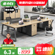 桌小白職員辦公桌簡(jiǎn)約現代屏風(fēng)卡座四人六人辦公室員工位辦公桌椅組合 四人位含柜【順豐包郵】