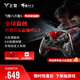 飛智八爪魚(yú)5 明末淵虛之羽聯(lián)名款 無(wú)線(xiàn)游戲手柄 力調節合金搖桿Switch類(lèi)xbox藍牙體感PC電腦ns電視