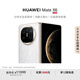 HUAWEI Mate X6 12GB+256GB星云白分布式玄武架構(gòu) 鴻蒙大屏AI 紅楓原色影像折疊旗艦手機 折疊屏