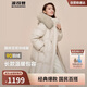 波司登冬季羽絨服女款中長款脫卸帽大毛領(lǐng)新國標(biāo)商場同款外套