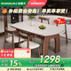 上林春天中古風(fēng)實(shí)木巖板餐桌椅組合可伸縮方圓兩用吃飯桌子小戶(hù)型家用飯桌 胡桃木色-啞光純白【船槳椅】 1.3米 一桌四椅