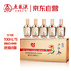 五糧液股份出品 四海春小金條 純糧食白酒 52度100ml*5瓶 中秋禮品