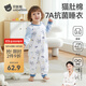 貝肽斯睡衣女童秋季連體衣寶寶爬行服嬰兒童男孩1-6歲家居服睡衣套裝 宇航員巡航-四季【7A級抑菌】 90 cm【建議身高80-90cm】