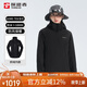 探路者（TOREAD）GORE-TEX戈爾三合一沖鋒衣女戶(hù)外防水登山防寒服外套TAWWCM92552