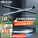 雷士（NVC）屏幕掛燈商務(wù)辦公學(xué)習(xí)工作閱讀家用游戲氛圍臺式電腦顯示器掛燈