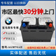 通用寶馬原裝電瓶5系5301系3系4系X1X3X5X6MINI寶馬原廠(chǎng)AGM啟停蓄電池 適配寶馬X1/1系/MINI AGM70ah 市區城區上門(mén)安裝