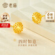 老廟黃金耳釘足金花絲車(chē)花金耳釘女款耳飾耳環(huán)送媽媽女友520禮物 約1.70g