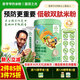 袁氏農場(chǎng)嬰兒輔食原味米粉高鐵6個(gè)月以上低敏雙肽配方便攜條裝250g