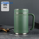 虎牌（TIGER）新款316不銹鋼辦公杯帶手柄定制logo大容量茶水分離泡茶廣告杯 綠色 600ml