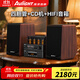 愛(ài)浪（Avlight）AF650發(fā)燒級膽機cd播放機組合音響hifi無(wú)線(xiàn)藍牙音箱電子管功放dvd播放器木質(zhì)家用高保真k歌音響 【膽機組合CD音響】