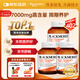 澳佳寶Blackmores芹菜籽西芹籽 7000mg 40粒*3瓶 降尿酸痛風(fēng) 澳洲進(jìn)口