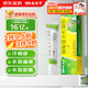 999皮炎平 糠酸莫米松凝膠乳膏0.1%*10g 蚊蟲(chóng)叮咬 止癢消腫 止癢藥膏 皮膚瘙癢皮炎濕疹真菌 神經(jīng)性皮炎