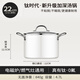 雙立人（ZWILLING）德國有鈦湯鍋不粘鍋家用雙耳蒸煮鍋煲湯鍋電磁爐燃氣灶通用煮粥鍋 鈦陶瓷【0涂層】湯鍋 22cm