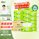 心相印抽紙 云感柔膚 3包*8提 3層90抽*24包立體壓花 軟包抽紙 整箱