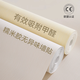 梓晨【母嬰級無(wú)甲醛】墻紙自粘防水防潮加厚臥室遮丑裝飾高級感墻貼紙 獨家糯米背膠-云絮白 【E0級無(wú)紡布墻紙】 53X300cm【送甲醛檢測盒+工具】