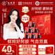 九芝堂鮮燉阿膠膏禮盒180克(40%阿膠)補品氣血送長(cháng)輩媽媽中秋節禮品禮物