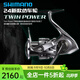 SHIMANO禧瑪諾24款TWINPOWER聽(tīng)帕瓦紡車(chē)輪路亞輪海釣金屬鐵板深海魚(yú)漁輪 24款2500S 左右手互換型