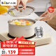 小熊（Bear）316L不銹鋼奶鍋嬰兒寶寶輔食鍋陶瓷小奶鍋湯鍋加厚18cm JG020-P03