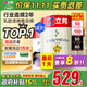 立邦乳膠漆油漆室內墻漆補墻漆防霉抗甲醛凈味5合1白漆15L/約21KG套裝