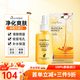 帕氏（Parrs）新西蘭原裝WildFerns麥盧卡蜂蜜蜂膠護(hù)膚品天然補(bǔ)水保濕滋潤 麥盧卡蜂蜜爽膚水140ml