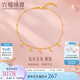 六福珠寶足金流蘇金珠黃金腳鏈腳飾七夕禮物 計價 F63TBGB0135 約3.00克