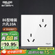 德力西（DELIXI）開(kāi)關(guān)插座面板 86型墻面插座CD100 錯位六孔10A插座 白色