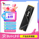 威剛（ADATA）1TB SSD固態(tài)硬盤 M.2接口(NVMe協(xié)議PCIe 4.0 x4) XPG S70B  可適配PS5 Deepseek硬件