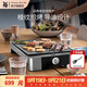 WMF 德國福騰寶家用電焗燒烤爐 雙層無(wú)煙電烤爐烤肉鍋烤盤(pán)烤串機 燒烤爐 1層