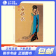 【系列自選】紅樓夢(mèng)人物故事+教忠坊+長(cháng)恨歌+孔雀東南飛+鴻門(mén)宴+將相和+楊志賣(mài)刀+武松打虎+七品芝麻官古典連環(huán)畫(huà)小人書(shū) 遼美 長(cháng)恨歌