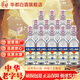 華都北京華都出口型國際小方瓶白酒42度450ml清香型高粱酒整箱 自飲 42度 450mL 12瓶 藍標整箱裝