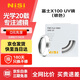 耐司（NiSi）富士x100vi uv鏡 銀色款 FTSV系列適用 uv保護鏡  單反微單數碼相機保護鏡 無(wú)需轉接環(huán)直接安裝
