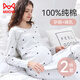 貓人孕婦秋衣秋褲套裝純棉毛衫秋冬季保暖內衣哺乳期睡衣月子服家居服 灰色 XL 【建議體重120-140斤】