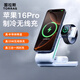 圖拉斯小云團【制冷快充15W】蘋(píng)果16Promax三合一無(wú)線(xiàn)充電器magsafe磁吸支架式iwatch手表AirPods耳機 三合一無(wú)線(xiàn)充丨手機、耳機、手表