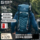 探路者（TOREAD）登山背包戶(hù)外專(zhuān)業(yè)徒步輕便雙肩包50L大容量防水旅行包 鐵藍灰黑色