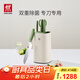 雙立人（ZWILLING）刀具套裝雙重除菌刀架切菜刀砍骨刀剪刀水果刀NOWS廚刀 除菌刀架 6件套