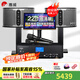 惠威（HiVi）KF10 家庭ktv音響套裝專業(yè)影院家用四分頻10英寸卡拉ok唱歌雙系統(tǒng)點歌機一體機全套設(shè)備音箱 套裝1：10吋2.0歡唱款【超高性價比】熱賣