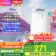 美的（Midea）出品華凌小廚寶儲水式電熱水器安全家用小體積熱水寶速熱5倍增容大水量H1廚寶國家補貼立減15% 5L 2000W 華凌超一級能效速熱增容大水量H1