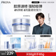 珀萊雅（PROYA）源力面霜 肌源修護補水抗皺保濕乳液護膚品化妝品生日禮物送男女 源力輕盈霜50g