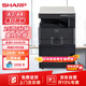 夏普BP-M2522X a3a4大型辦公商用復(fù)合機(jī) 黑白打印復(fù)印掃描(蓋板+單紙盒+工作臺(tái))2421升級(jí)版