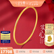 金至尊（3D-GOLD)黃金手鐲實(shí)心傳承素圈足金999鐲子送女友老婆媽媽七夕禮物計(jì)價(jià) 光面56圈-金重20.05克以證簽多退少補(bǔ)