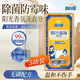 扇牌陽(yáng)光香氛洗衣皂 150g*5塊 去防霉潔凈除菌椰油透明肥皂量販家庭裝