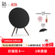 B&O【龔俊同款】Beosound A9 5.G 5代鉑傲家庭影院音響一體式WiFi家用 觸控調(diào)音音響 碳黑色 雙11禮物